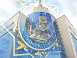 Прокурорлық қадағалау – пәрменді құрал