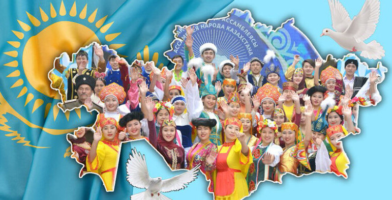 Алауыздыққа қарсы тұра білген елміз