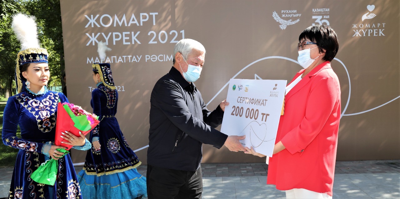 Жамбыл өңірінде жомарт жандар марапатталды
