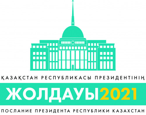 Болашаққа бағдар берген құжат