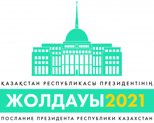 Біздің күшіміз – бірлігімізде