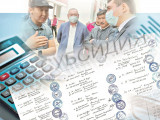 Сарыла күткен субсидия қағаз жүзінде қала бере ме?