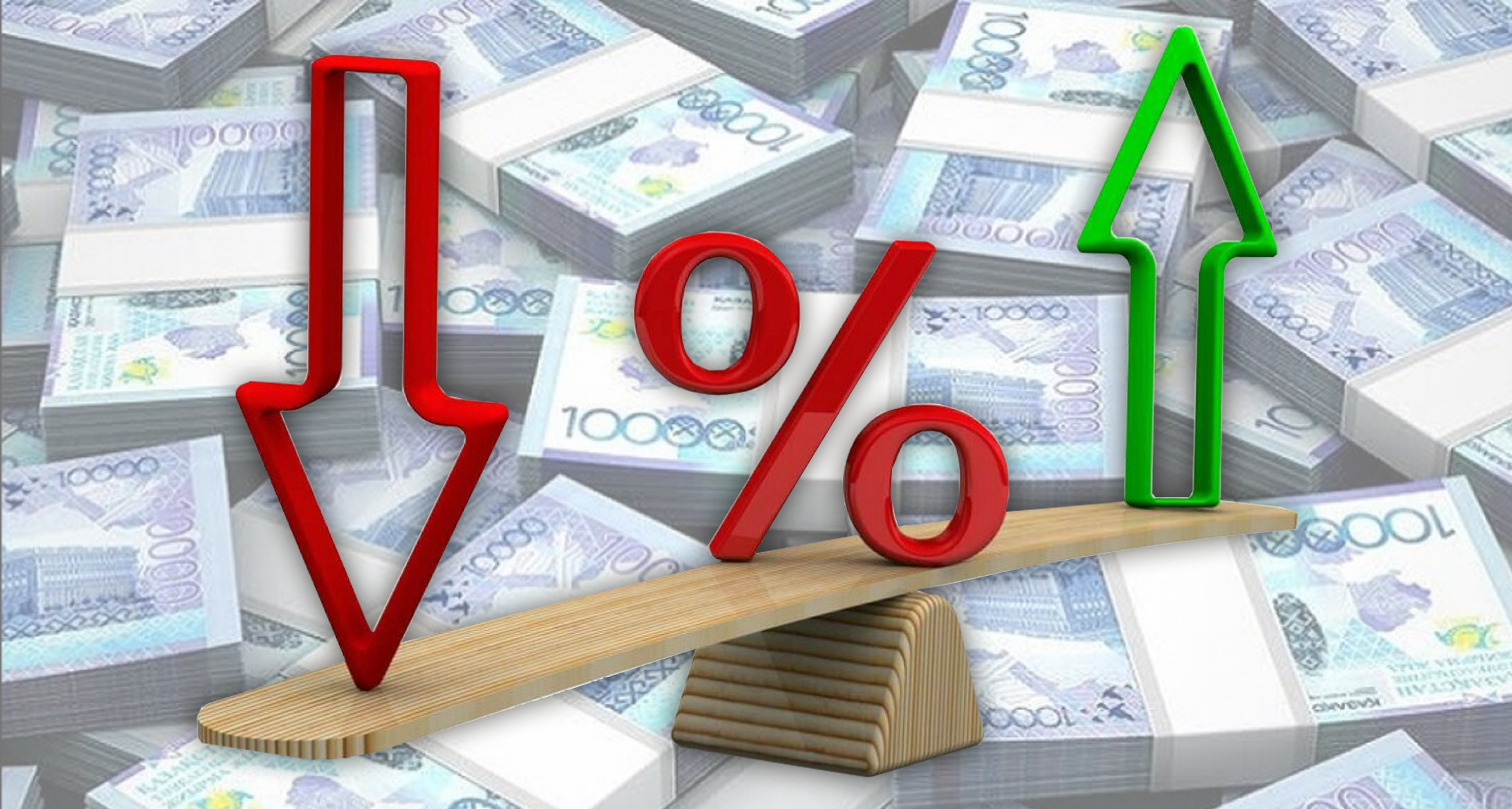 Базалық мөлшерлеме неліктен көтерілді?