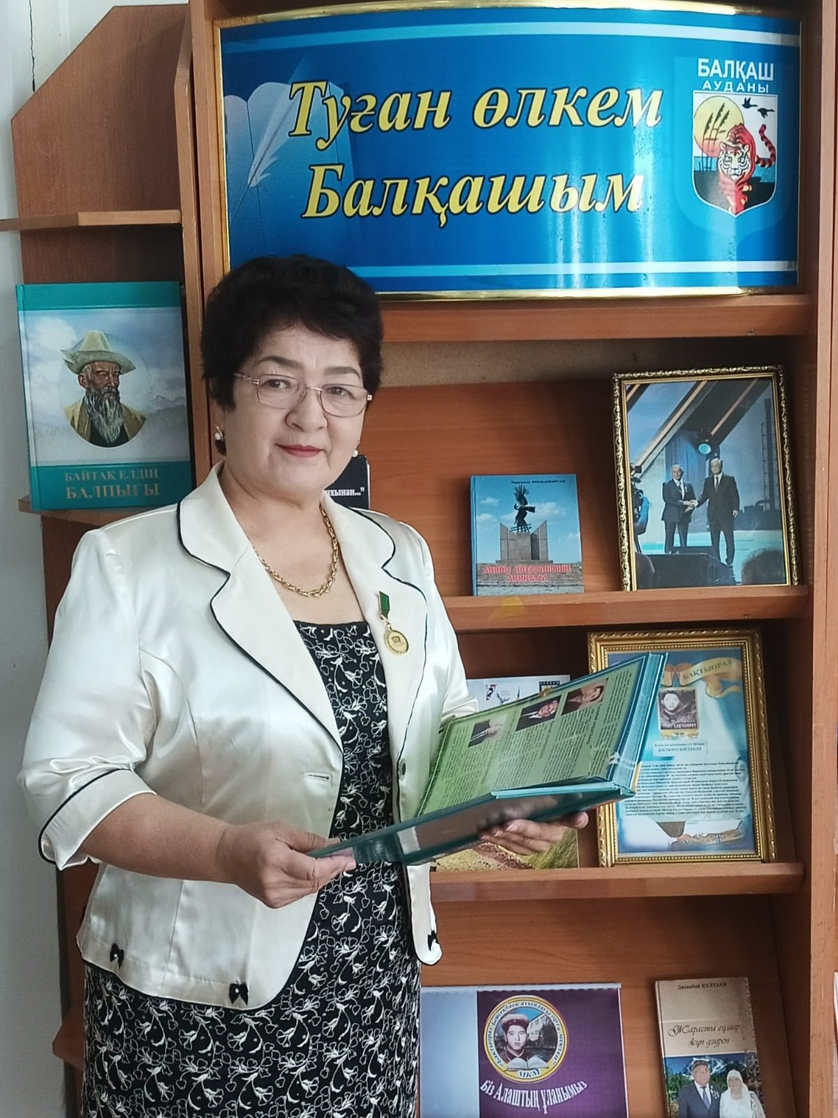 вы