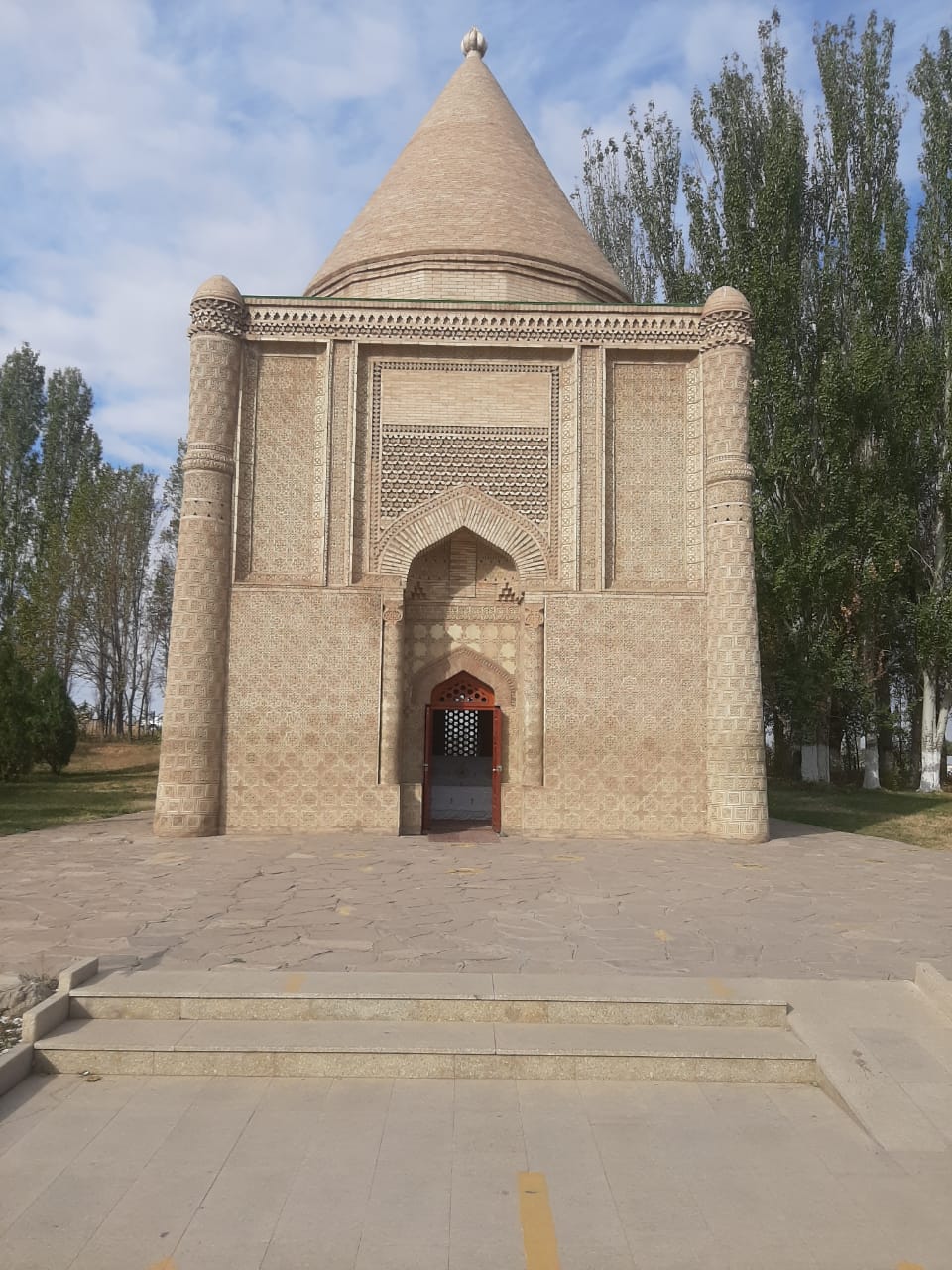 кес