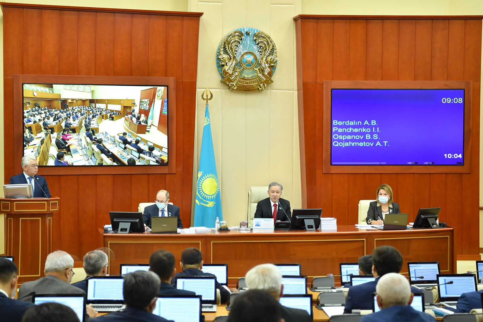 Өнеркәсіптік саясаттың  өзекті мәселелері қаралды