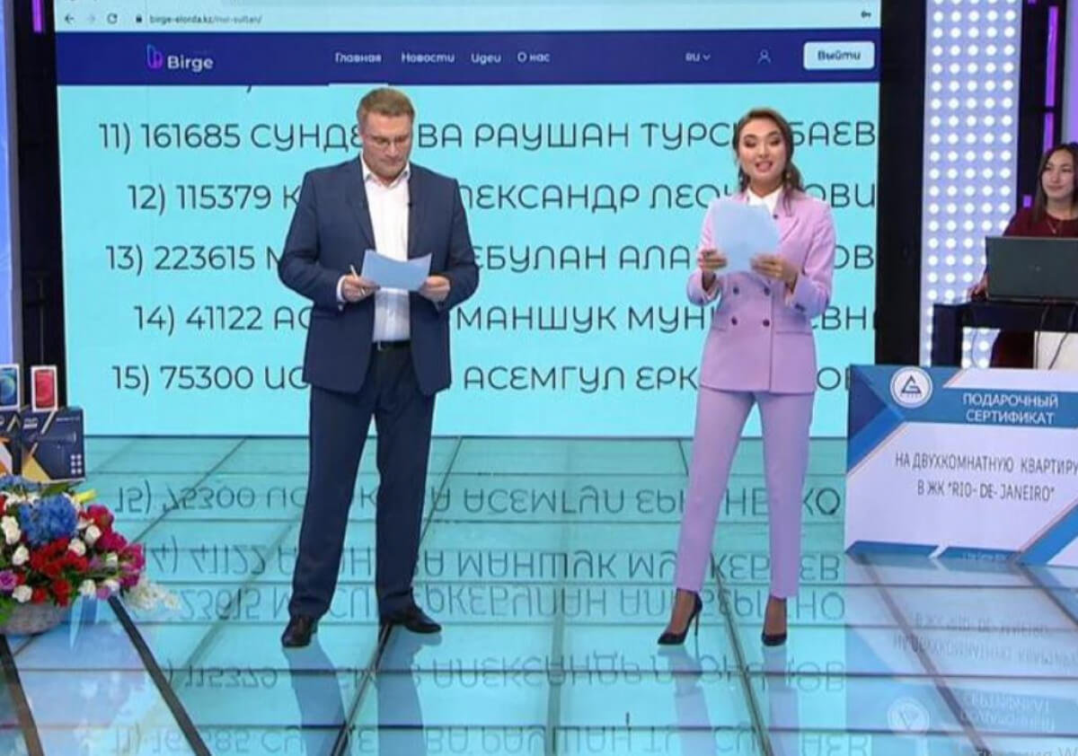 Екпе алған елордалық екі бөлмелі пәтер ұтып алды