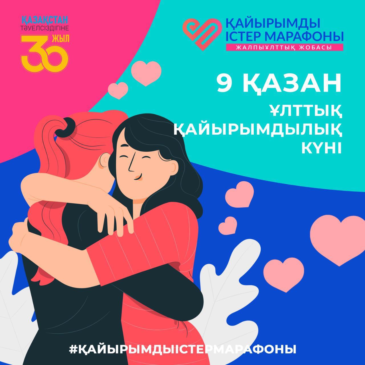 в