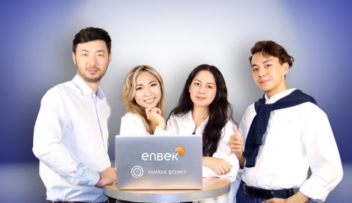 Жұмыс қарастыратын қос портал