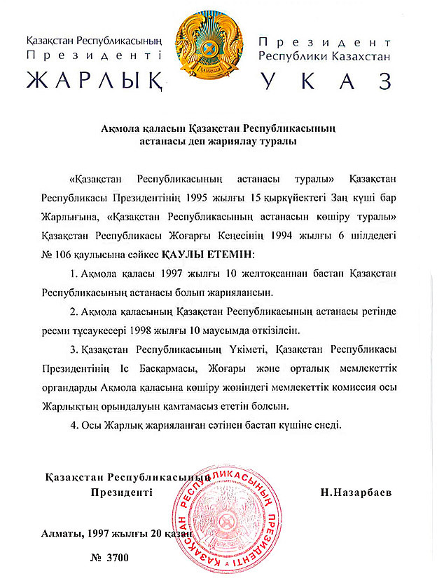 г