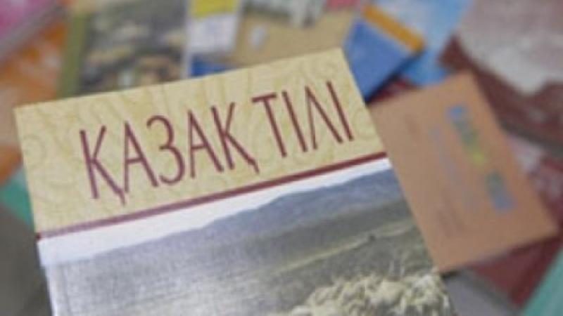 Әлемнің 12 елінде қазақ тілі курстары оқытылады