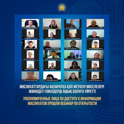 Ақпарат министрлігі мәслихат уәкілдеріне арнайы вебинар өткізді