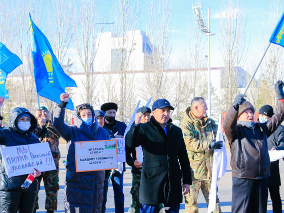 Елордада митинг өтті