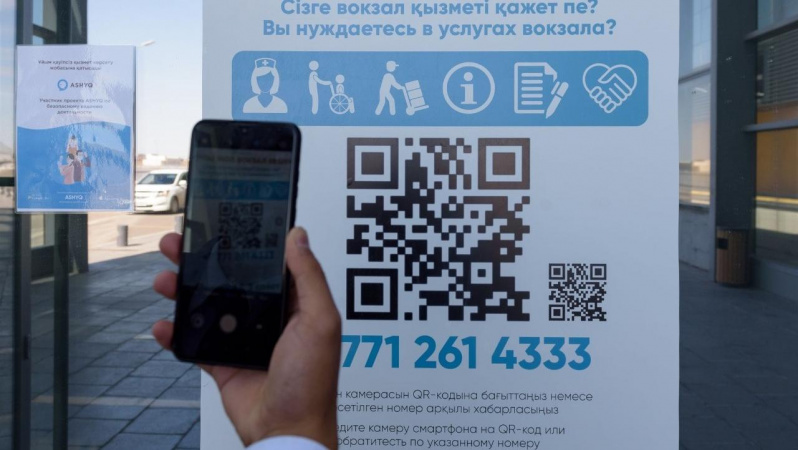 Вокзалдардан 700-ден астам карантин бұзушы анықталды