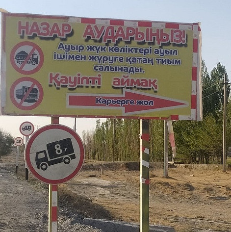 Тұрғындар жолды неге жапты?