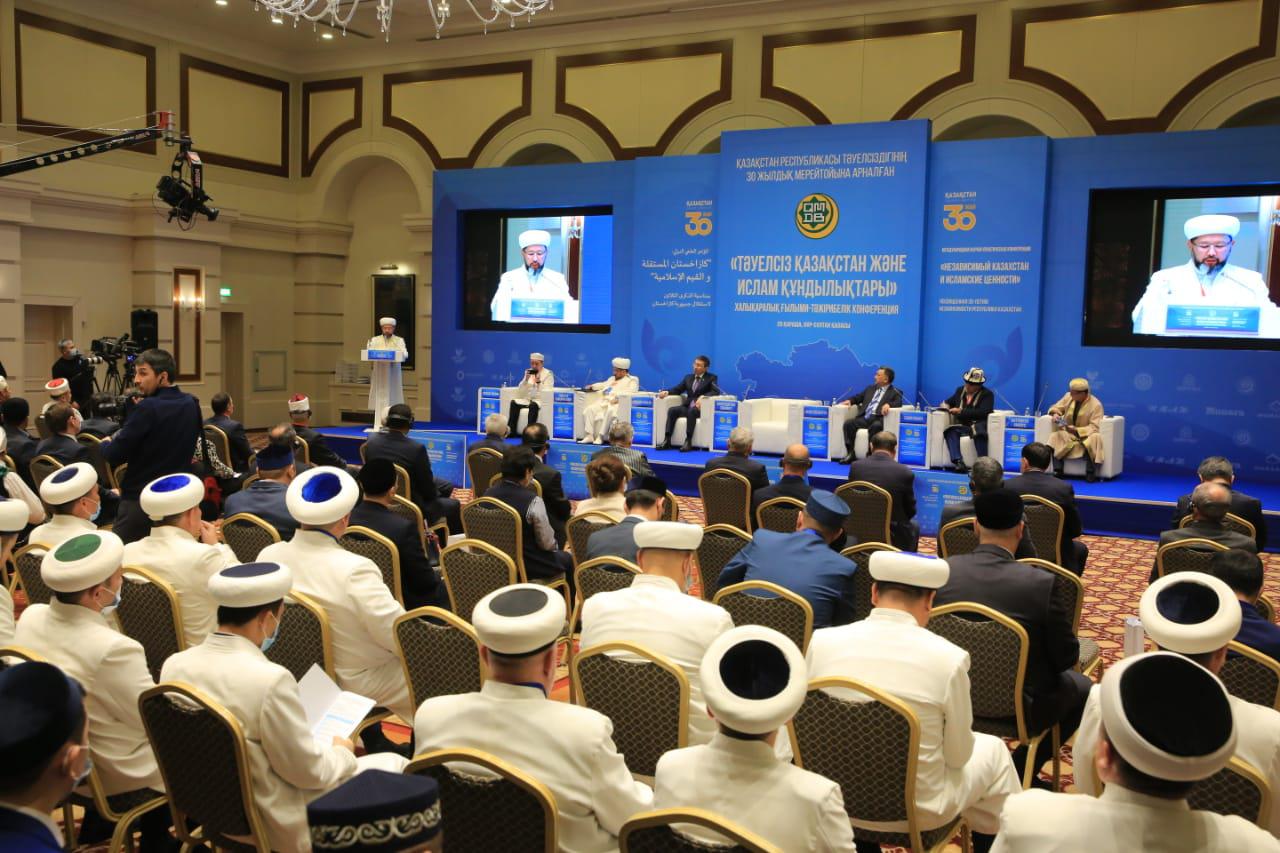 «Тәуелсіз Қазақстан және ислам құндылықтары» атты халықаралық конференция өтті