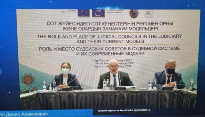 Сот кеңесі қызметін жетілдіру қағидаттары