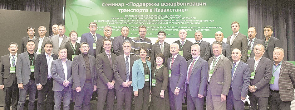 Көліктерді газға ауыстыру – заман талабы