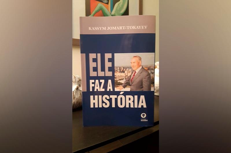 Қасым-Жомарт Тоқаевтың Тұңғыш Президент - Елбасы туралы кітабы португал тілінде шықты
