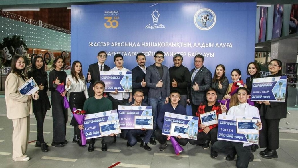 Бейнероликтер байқауы