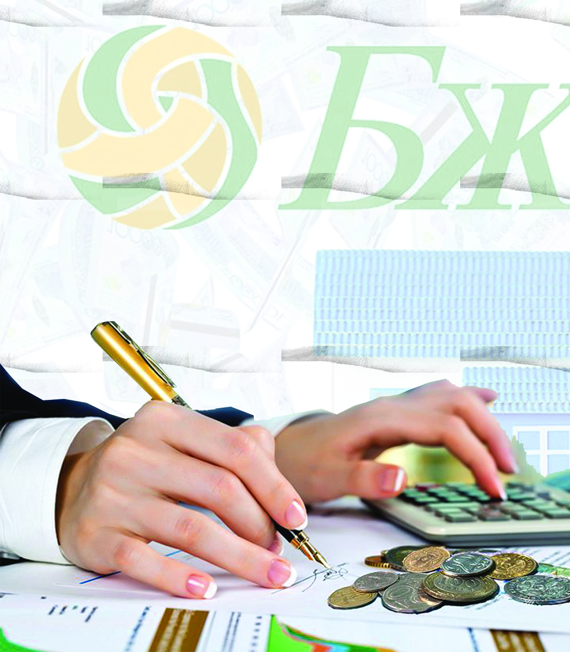 Бжзқ 500 мың адамды жарылқады