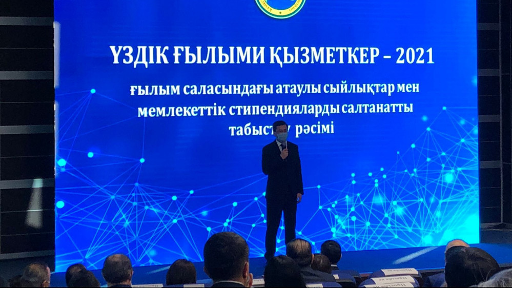 Үздік ғалымдар марапатталды