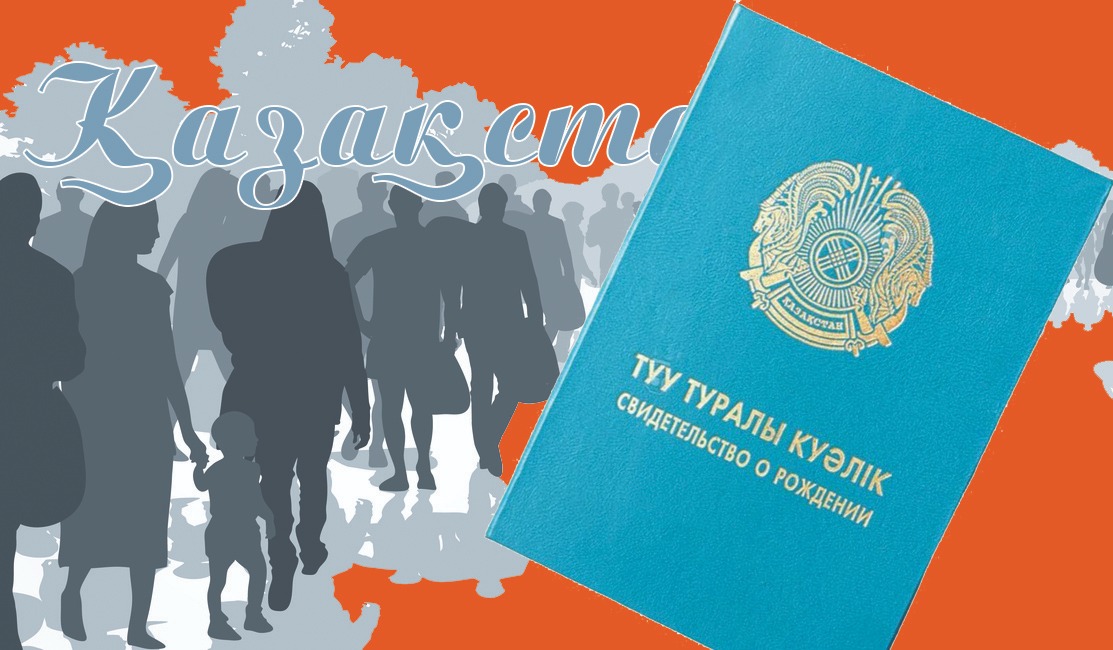 Елімізде 24 Қазақстан тұрады