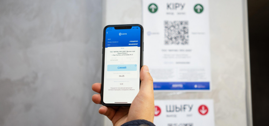 «Көк» статусты адамдар үшін бірқатар шектеулер алынды