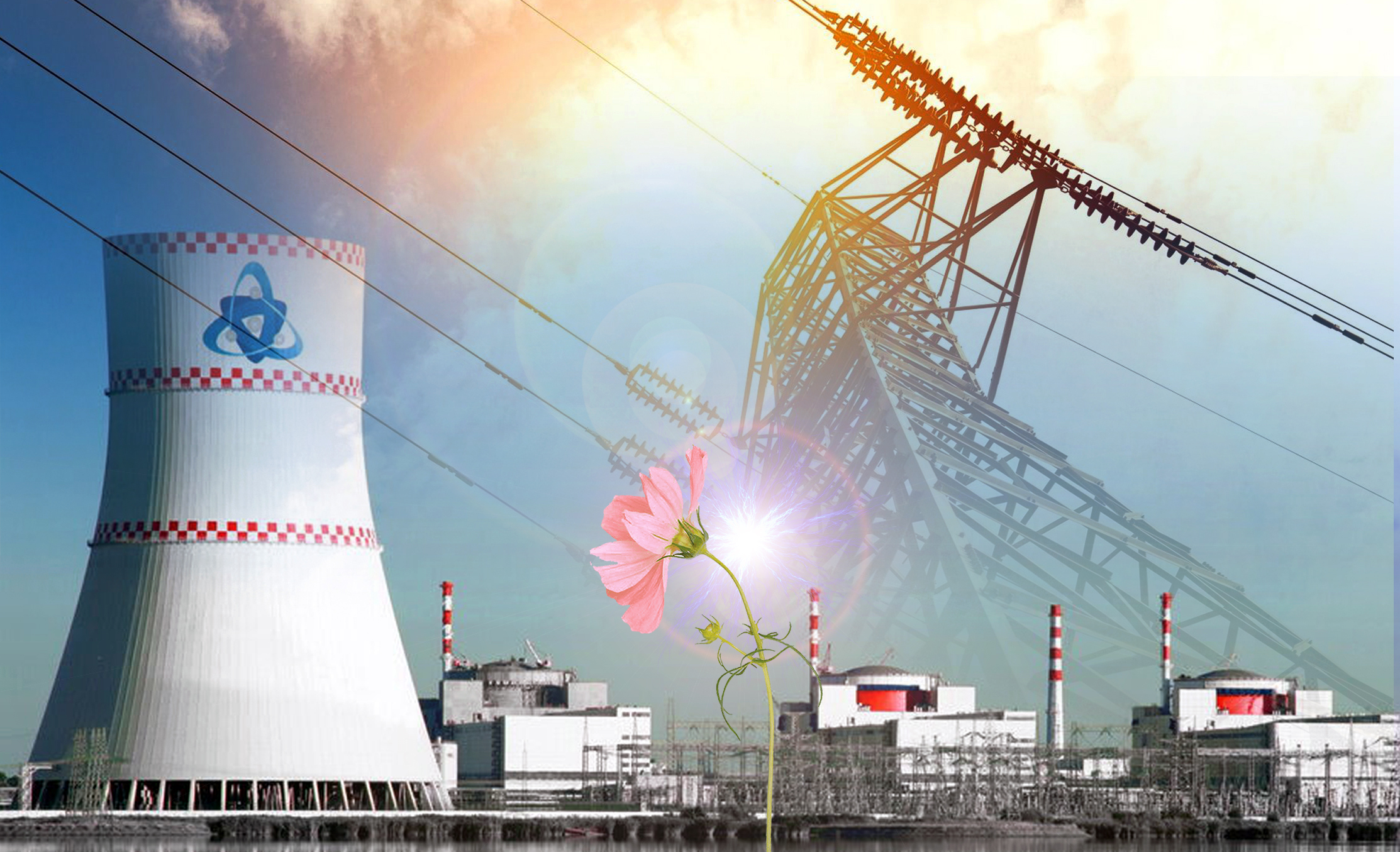 Атом электр стансасы не үшін керек?