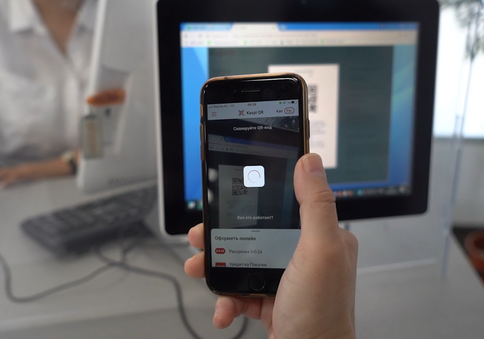 Мемлекеттік қызметтер ақысын QR арқылы төледі
