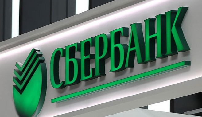 Сбербанк еуропалық нарықтан кетеді