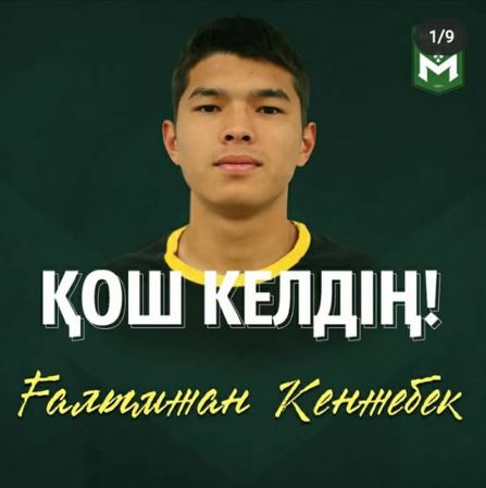 «Мақтаарал» футбол клубы тоғыз футболшыны қатарына қосты