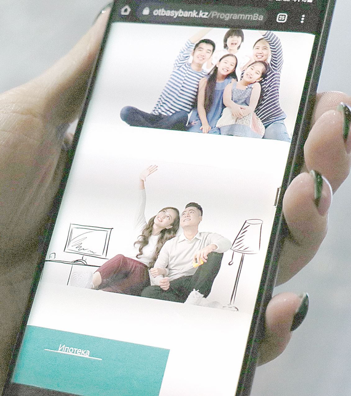 «Отбасы банк» баспанаға жетелейді