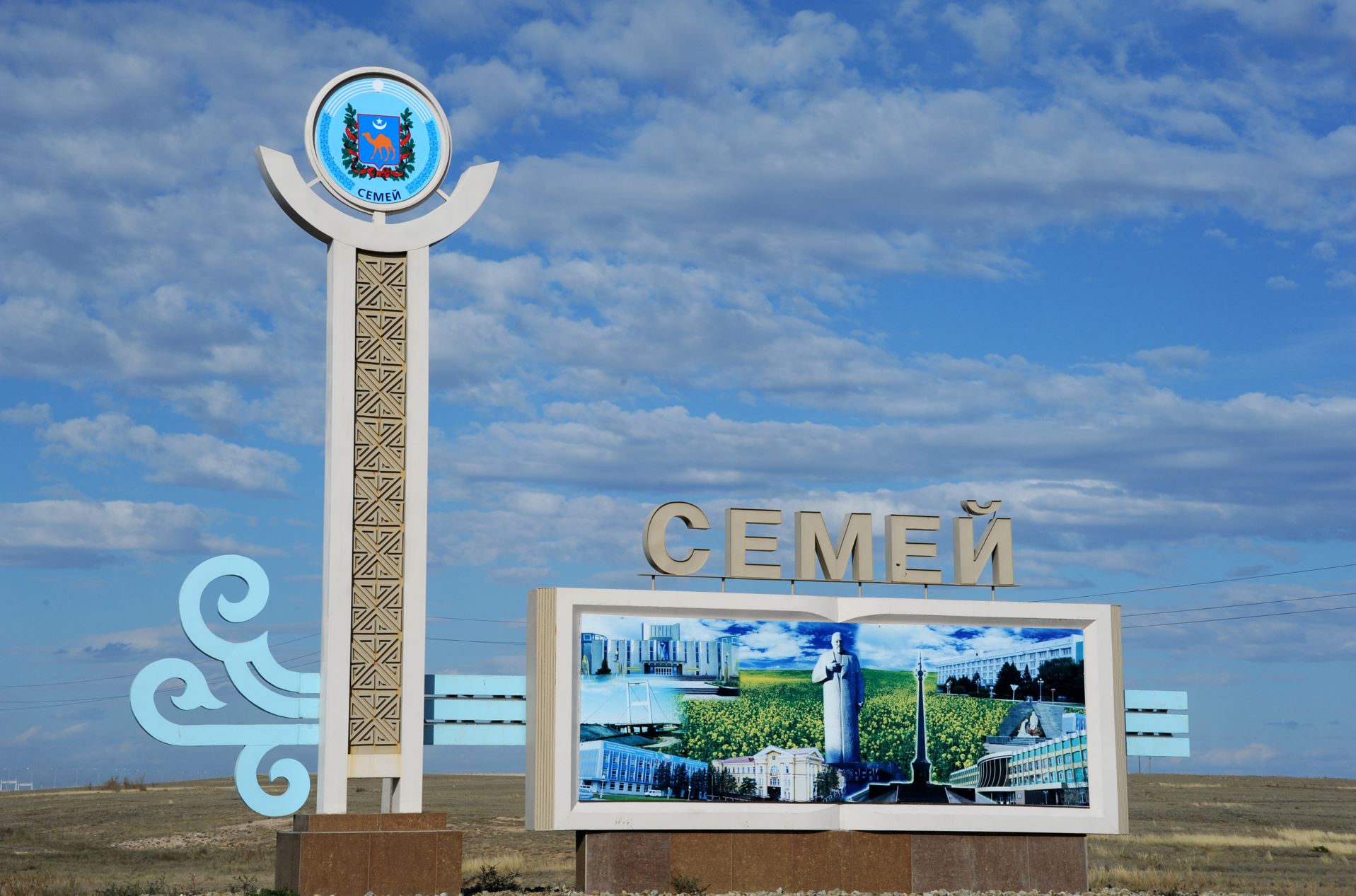 Абай елі «алақайлаған» күн