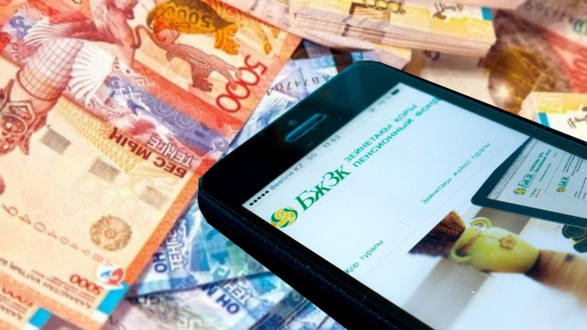 Зейнетақы жүйесін жаңғыртуда қандай өзгеріс жасалады?