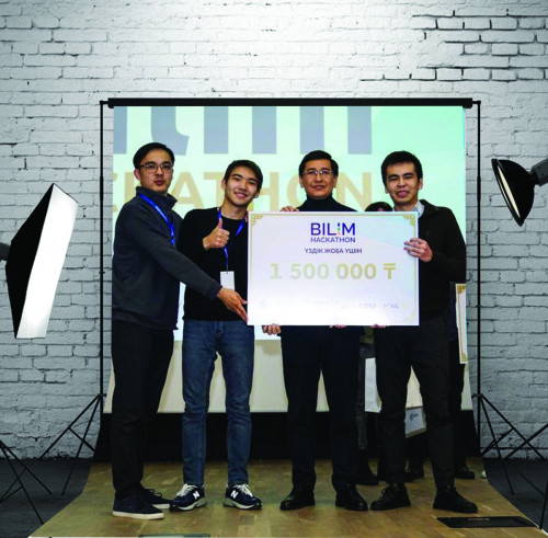 IT байқауының қорытындысы шықты