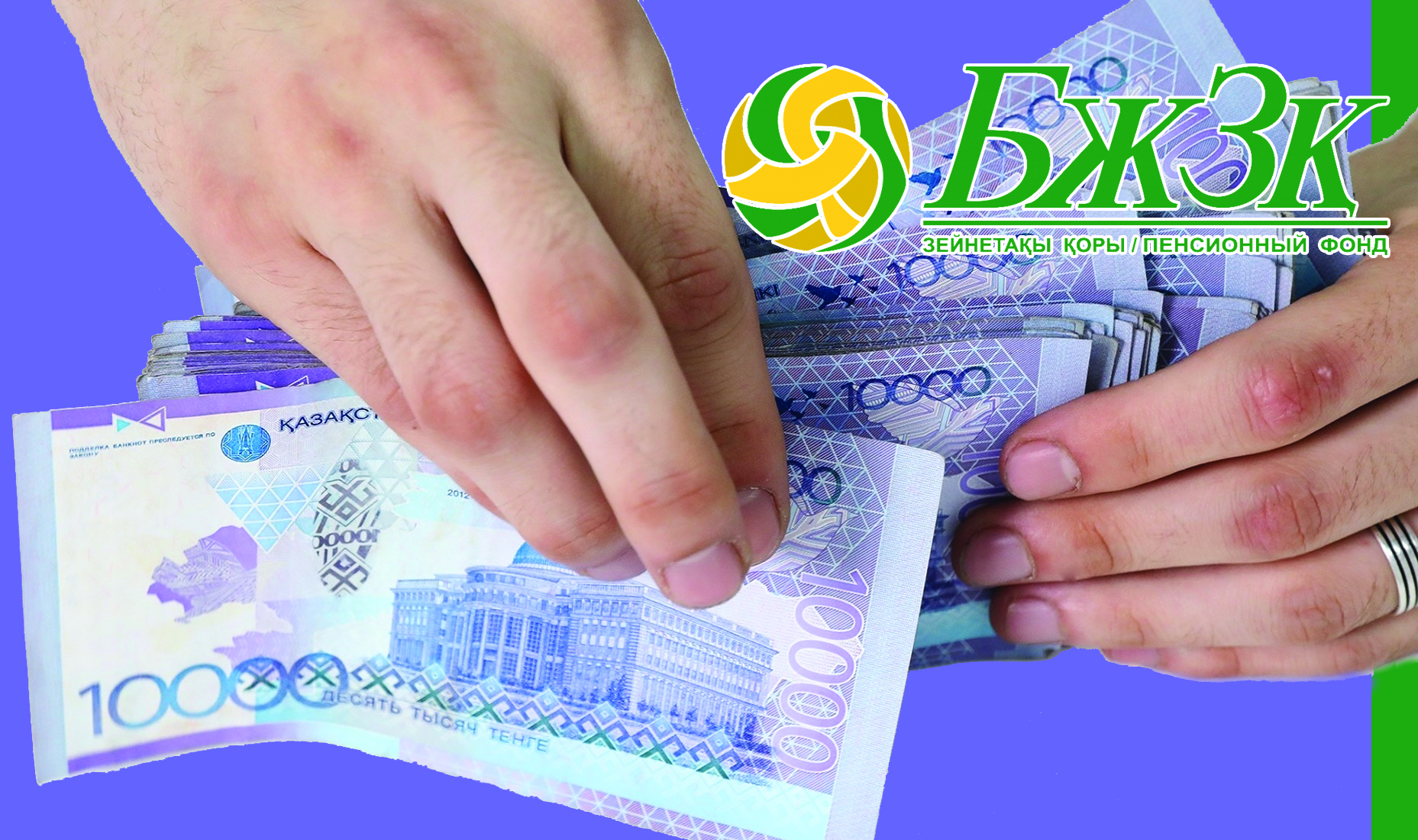 Ең төменгі жеткіліктілік шегі өседі