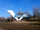 Алматы облысы қалай бөлінеді