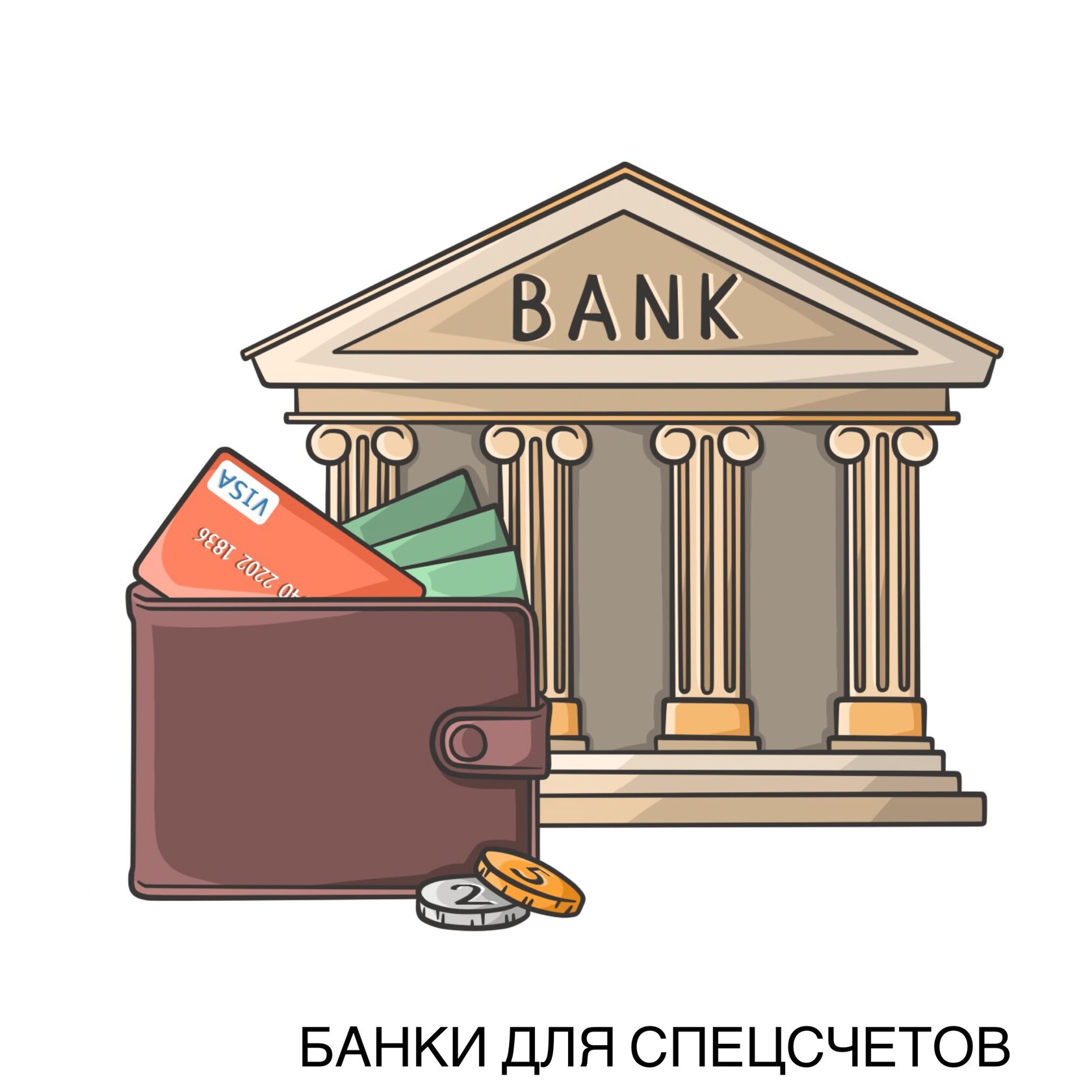 Баға өскенде банктер не ұсынады?