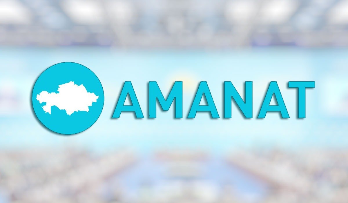 Amanat жаңарту жұмысын бастады