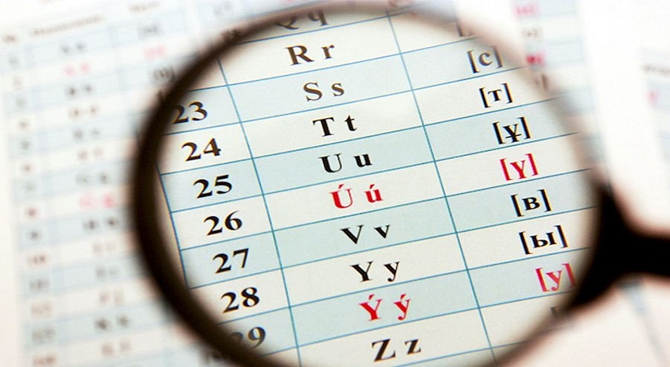 Әліппе латын графикасымен шығуы мүмкін