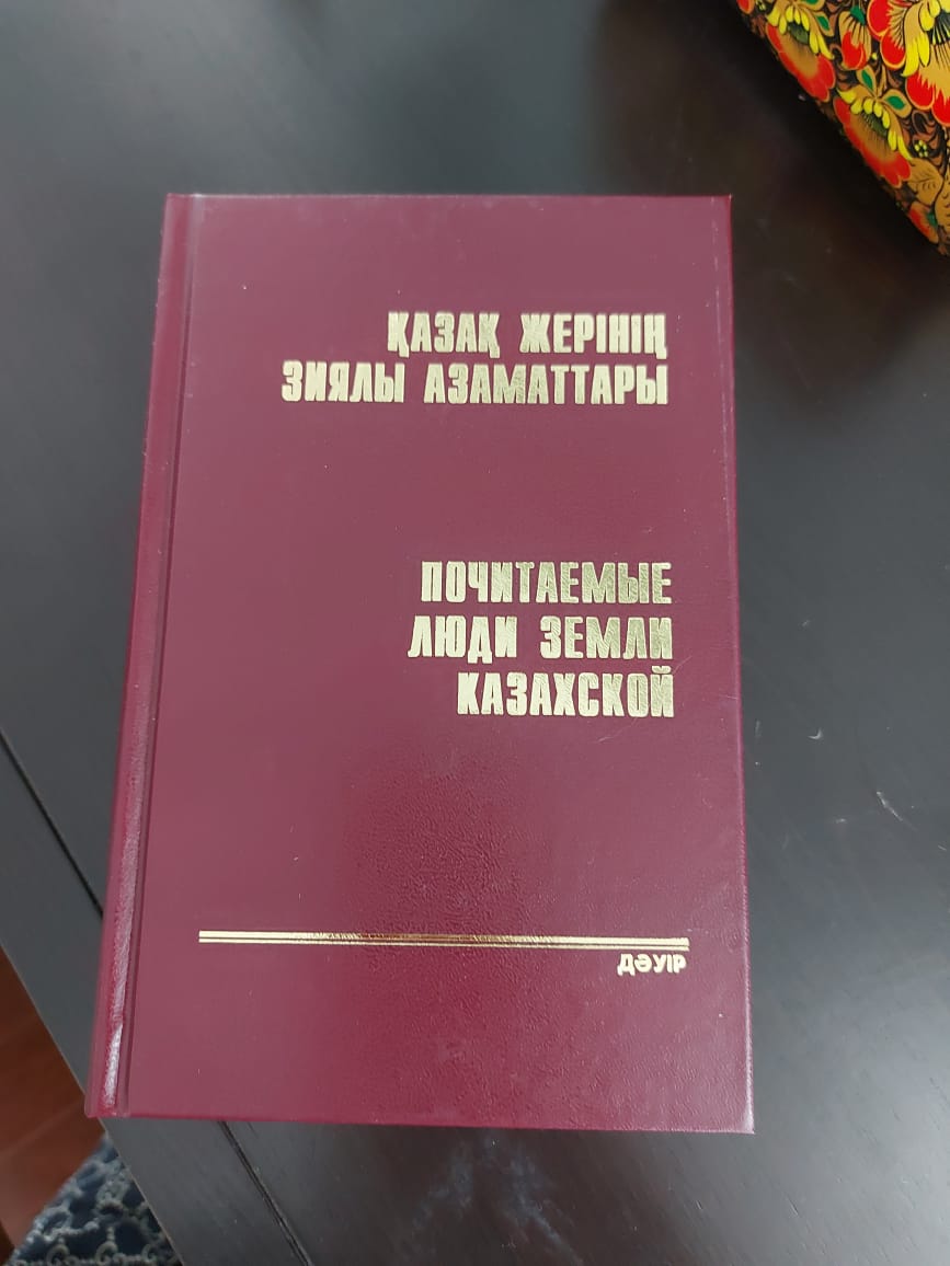 ,