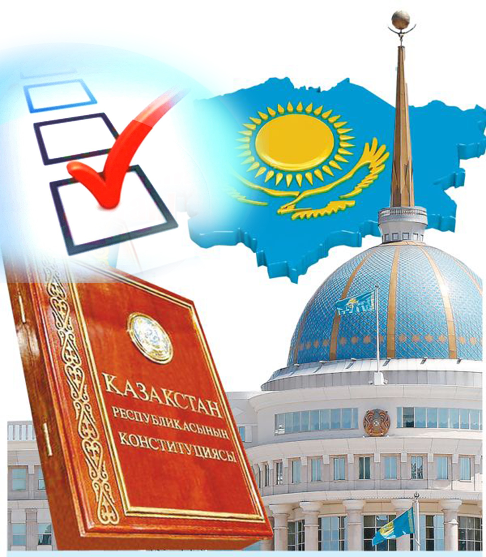 Тарихи шешімді бірлесіп қабылдауға шақырды