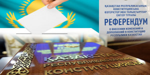 Саяси науқандағы сапалы жұмыс