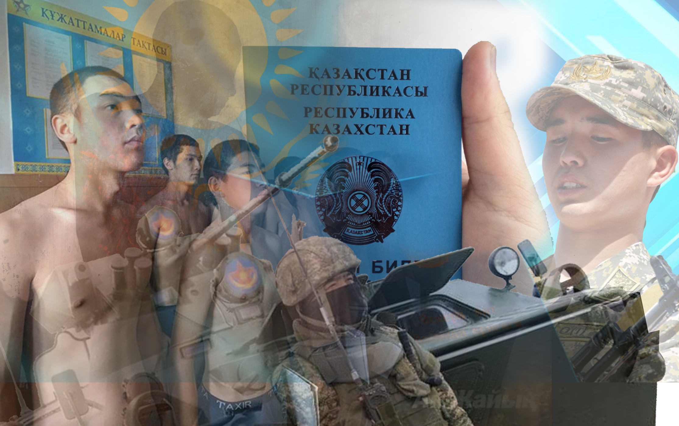 Азаматтық парызынан жалтаратындар азаяр емес