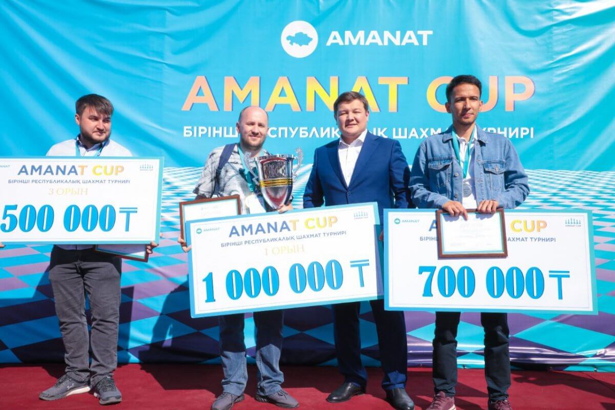 «Бәйтеректен» бастау алған Amanat CUP