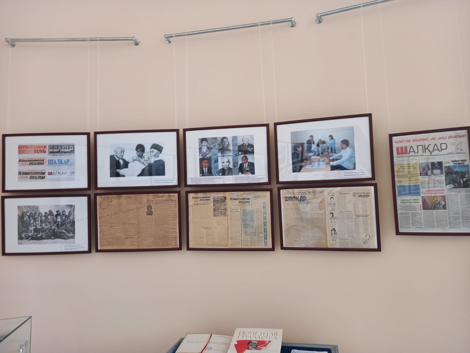 Газеттер «сөйлеген» күн