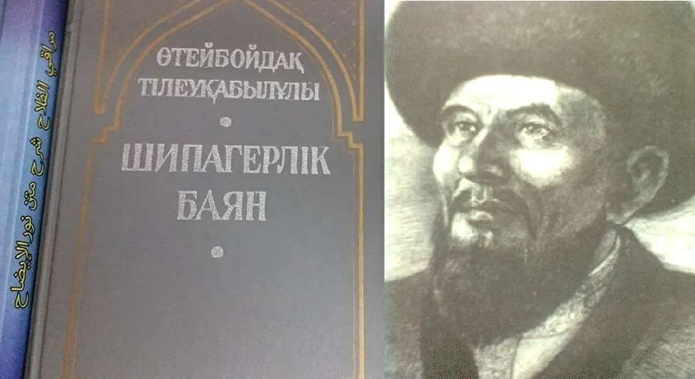 Шипагерлік баянның берері мол