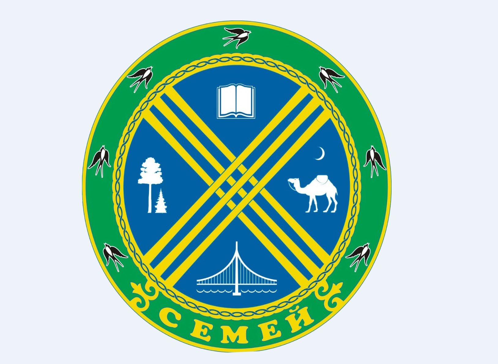 Семей қаласының гербі бекітілді