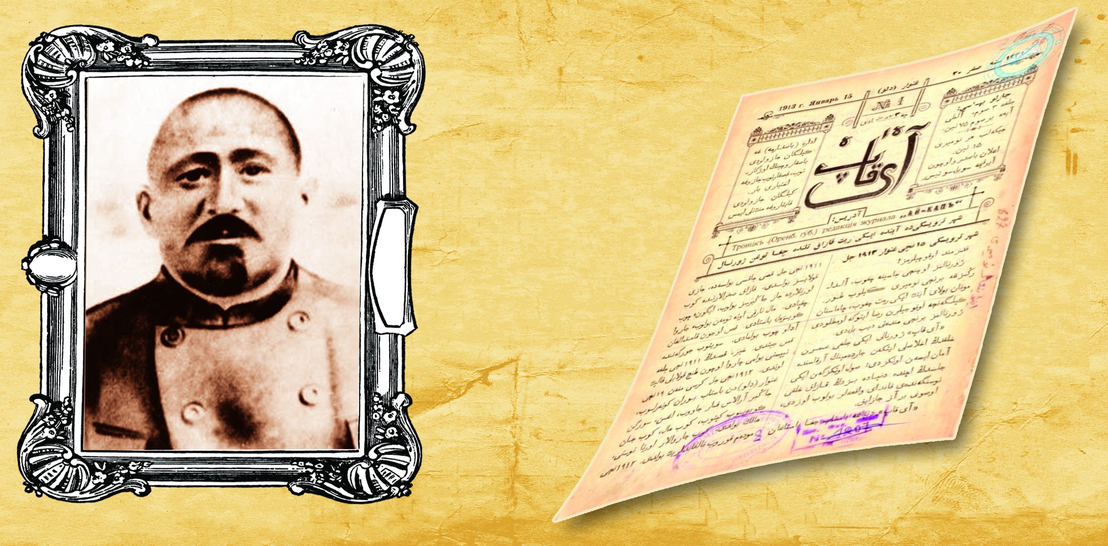 «Айқап» журналын алғашқы шығарушы